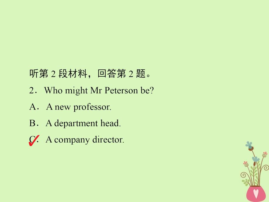 2019版高考英语一轮复习 第一编 教材回眸 Unit 5 Nelson Mandela-a modern hero课件 新人教版必修1_第3页