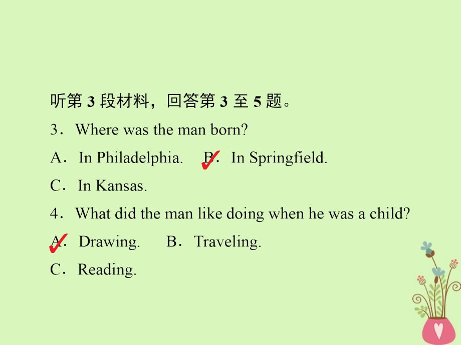 2019版高考英语一轮复习 第一编 教材回眸 Unit 5 Nelson Mandela-a modern hero课件 新人教版必修1_第4页