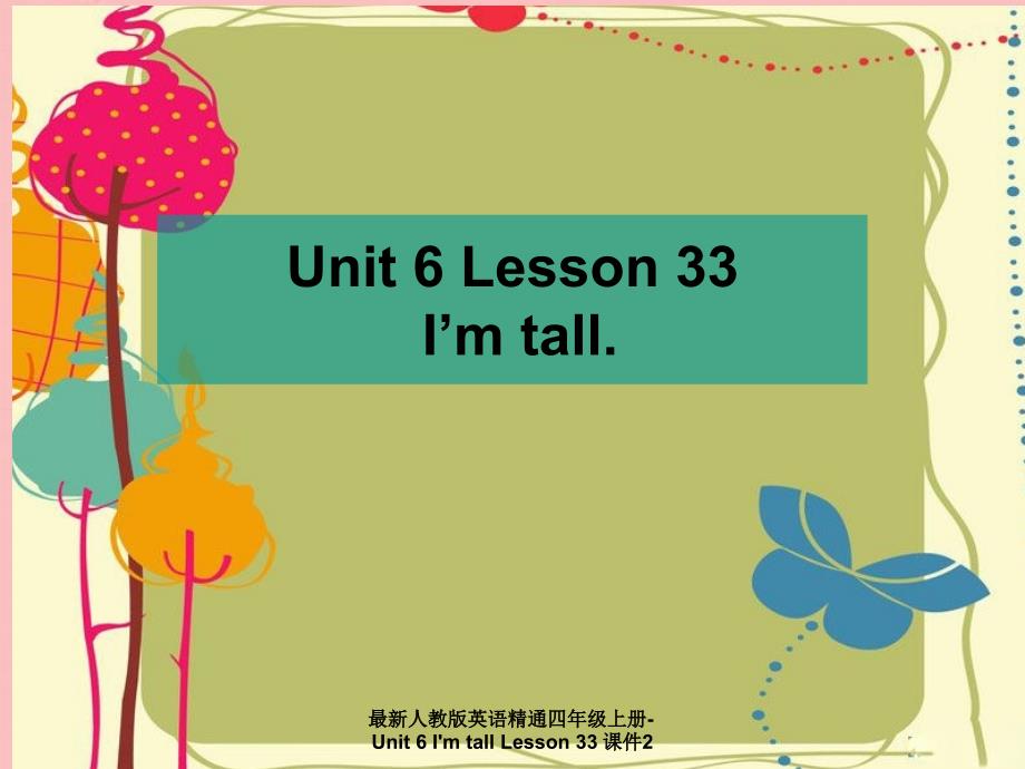 最新人教版英语精通四年级上册Unit6ImtallLesson33课件2_第1页