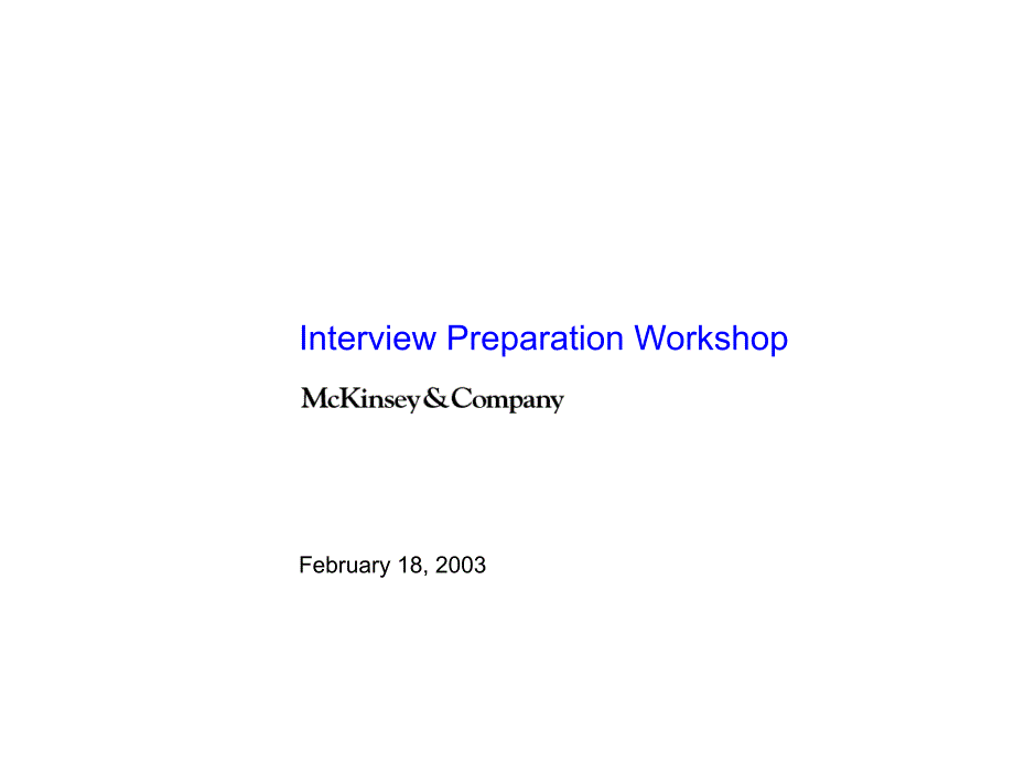 MckinseyInterviewWorkshop_第1页