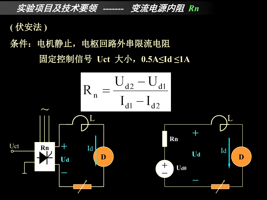 电气动自动控制系统课程设计建模二_第4页