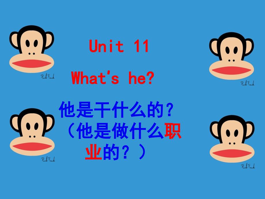 湘少版三年级下册unit11whatshe2_第2页