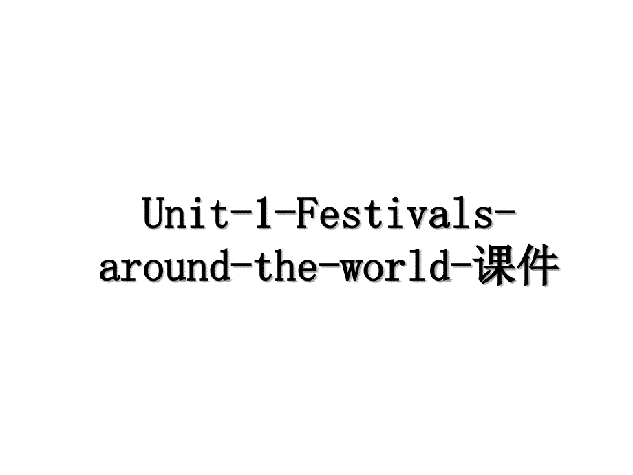 Unit1Festivalsaroundtheworld课件_第1页