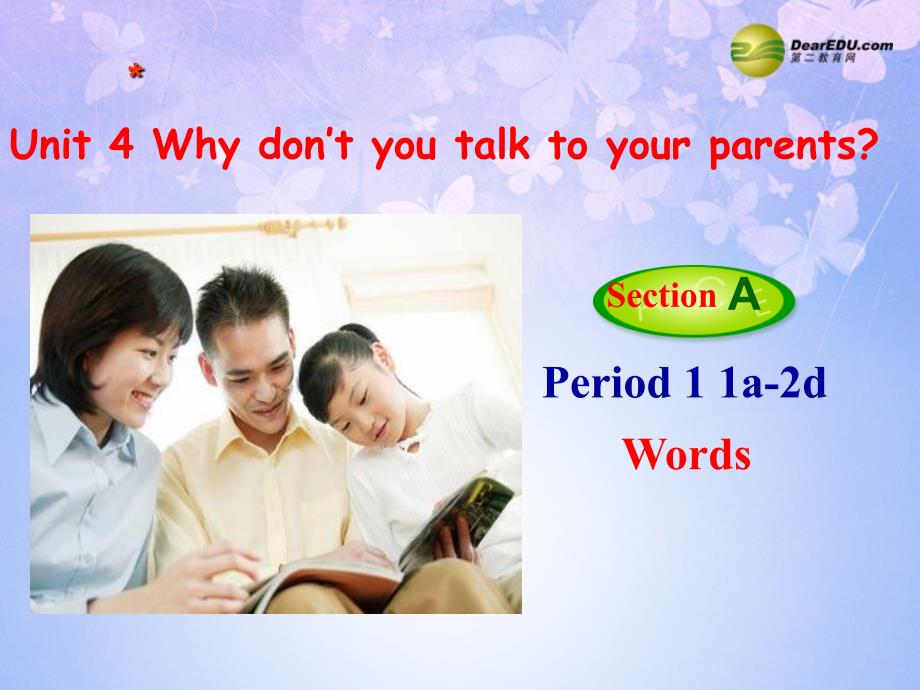 八年级英语下册《Unit 4 Why don’t you talk to your parents》（第1课时）课件_第1页