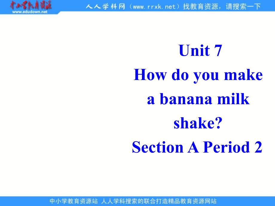 新人版八上Unit 7How do you make a banana milk(Section A)ppt课件2_第1页