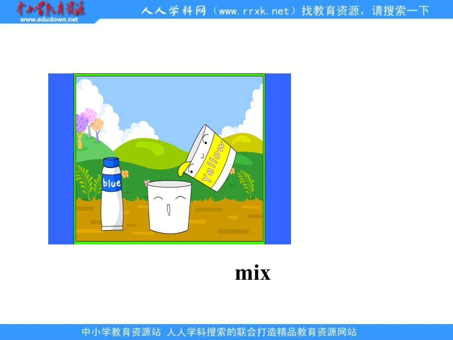 新人版八上Unit 7How do you make a banana milk(Section A)ppt课件2_第2页