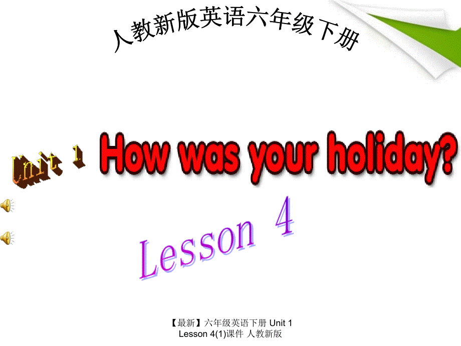 最新六年级英语下册Unit1Lesson41课件人教新版_第1页