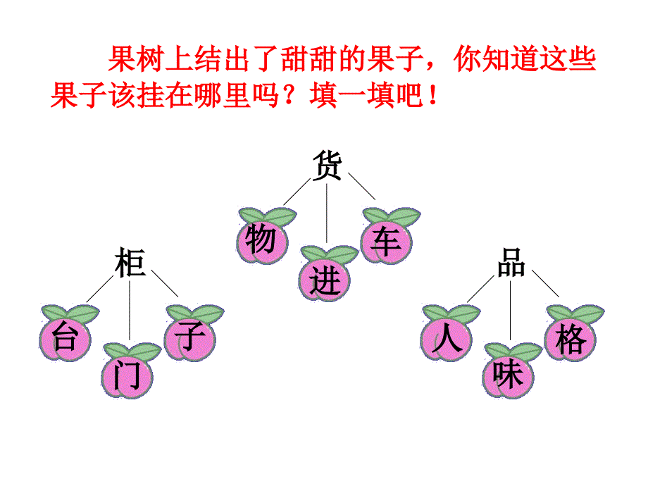 玩具柜台前的孩子_第3页