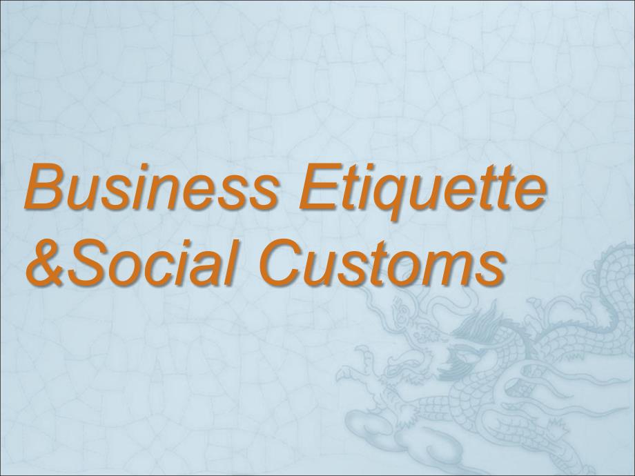 跨文化商务交际Chapter6BusinessEtiquetteandSocialCustoms_第1页