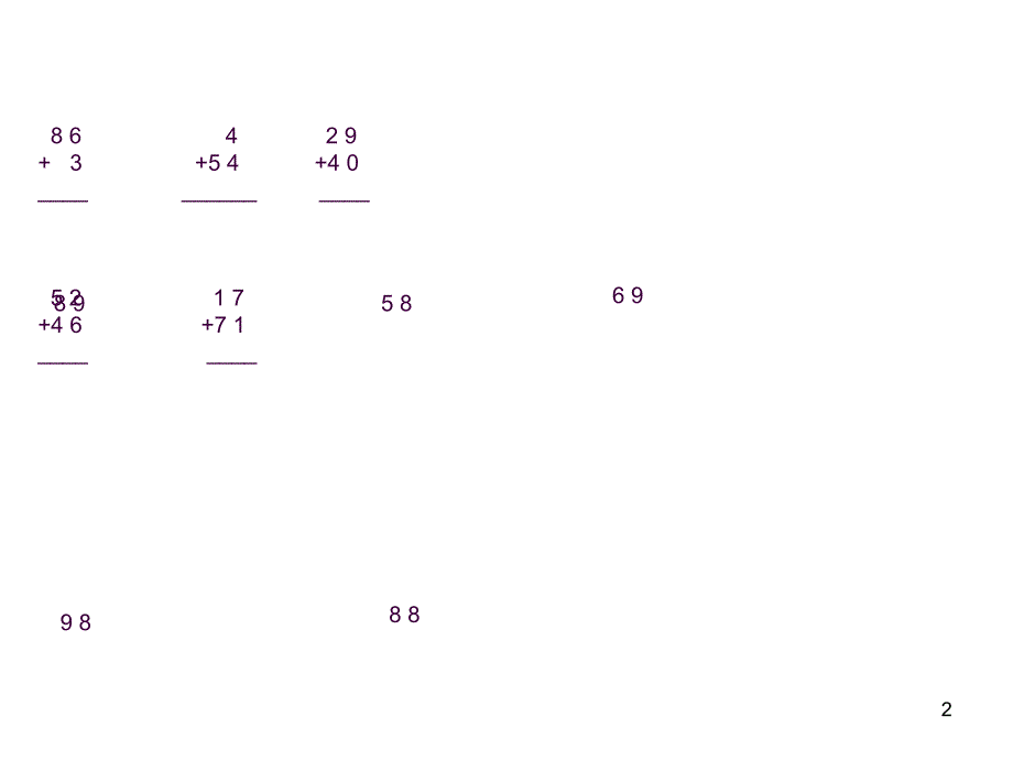 二年级数学上册练习二ppt课件_第2页