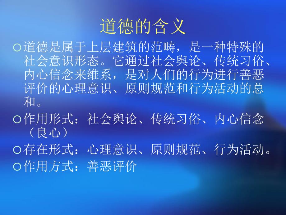 广州一家公司进行公益活动.ppt_第4页