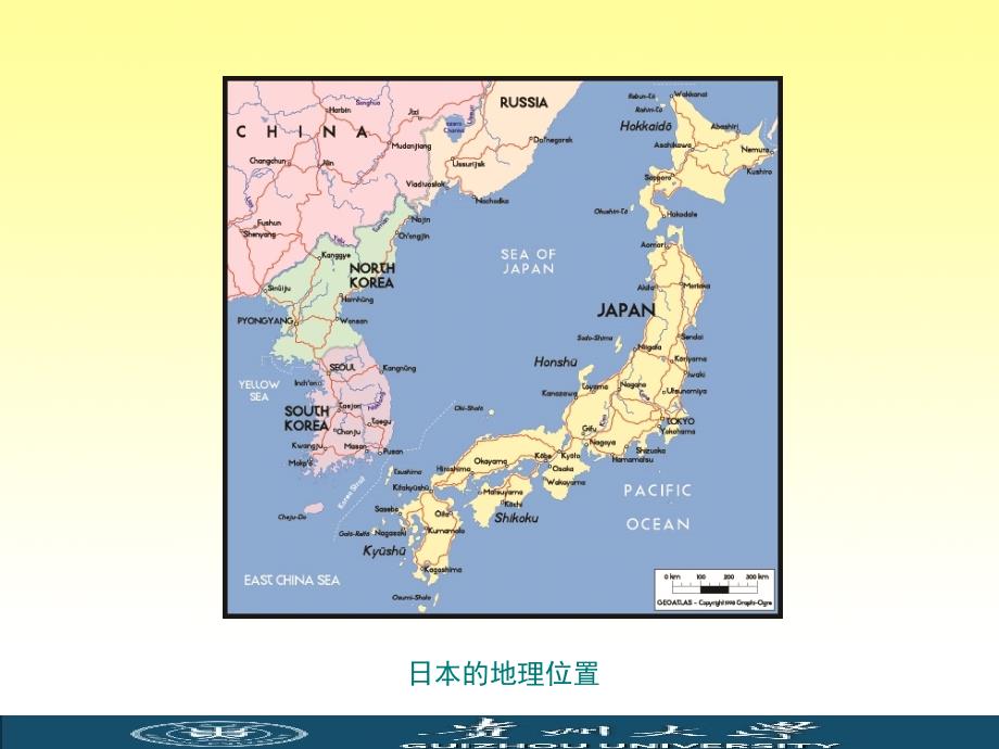 日本职业教育1_第2页