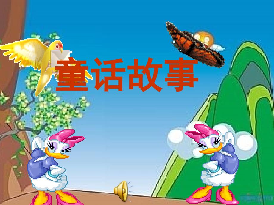 四年级上册去年的树教学版_第1页