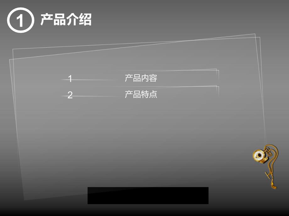 1. 机动车延长保修责任保险产品介绍及业务管理要求(沈处)_第3页