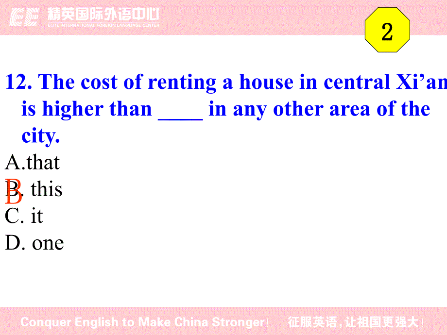 高考英语试题.陕西卷_第3页