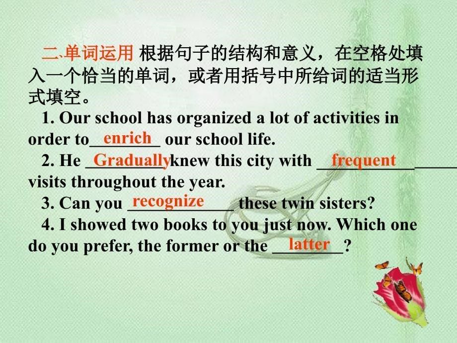 2011届高考英语第一轮课本复习课件必修一_Unit_2_English_around_the_world_(人教新课标)_第5页