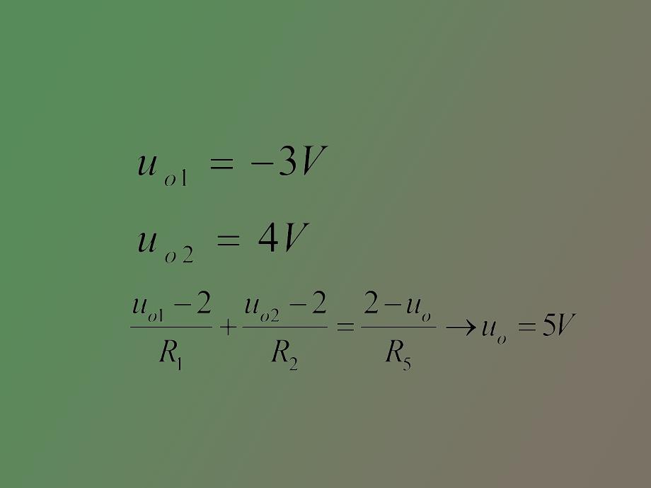 集成运算放大器小结_第4页