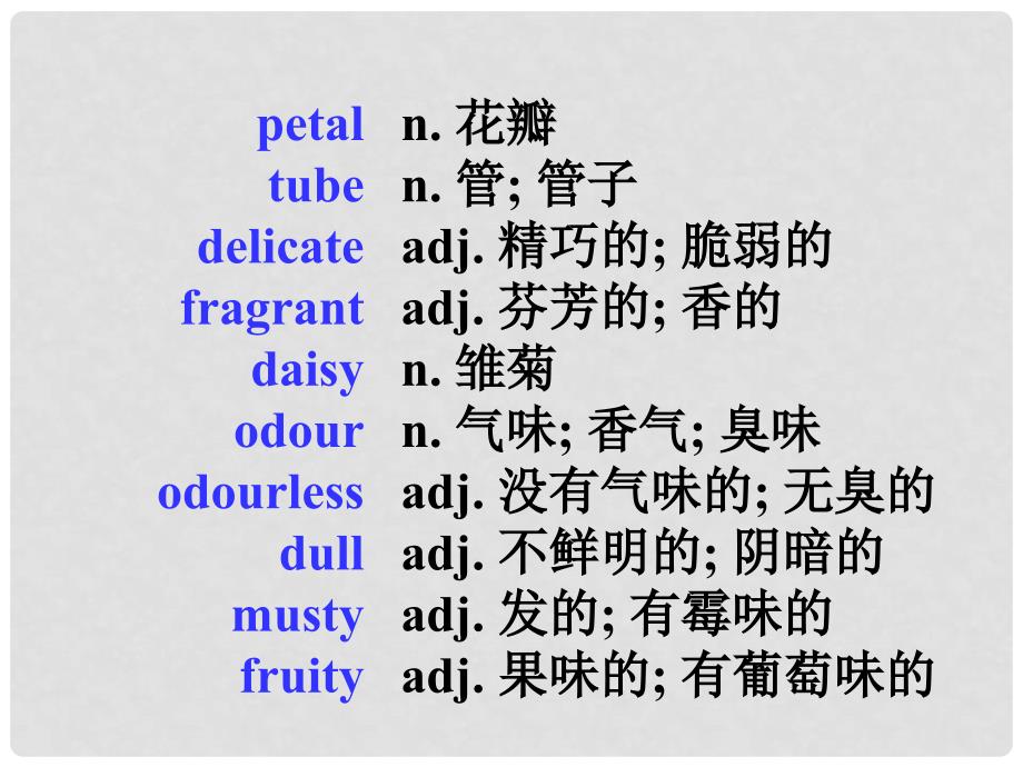 高中英语 Unit 4 Exploring plants Using language课件 新人教版选修9_第3页