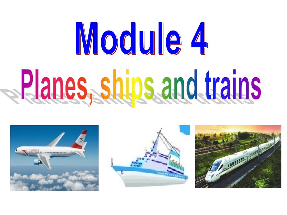 2013年八年级英语上册Module4PlanesshipsandtrainsUnit1Helivesthefarthestfromschool课件（新版）外研版_第1页