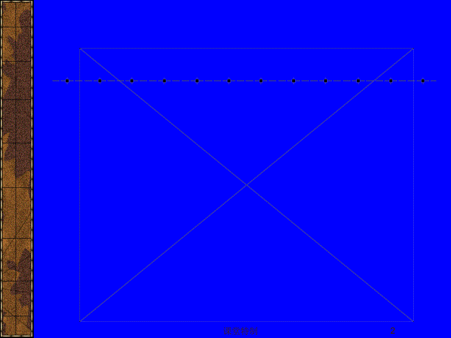 1.1宇宙中的地球ppt中小学堂_第2页