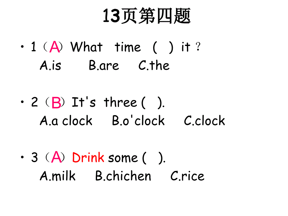 英语课堂作业幻灯片_第2页