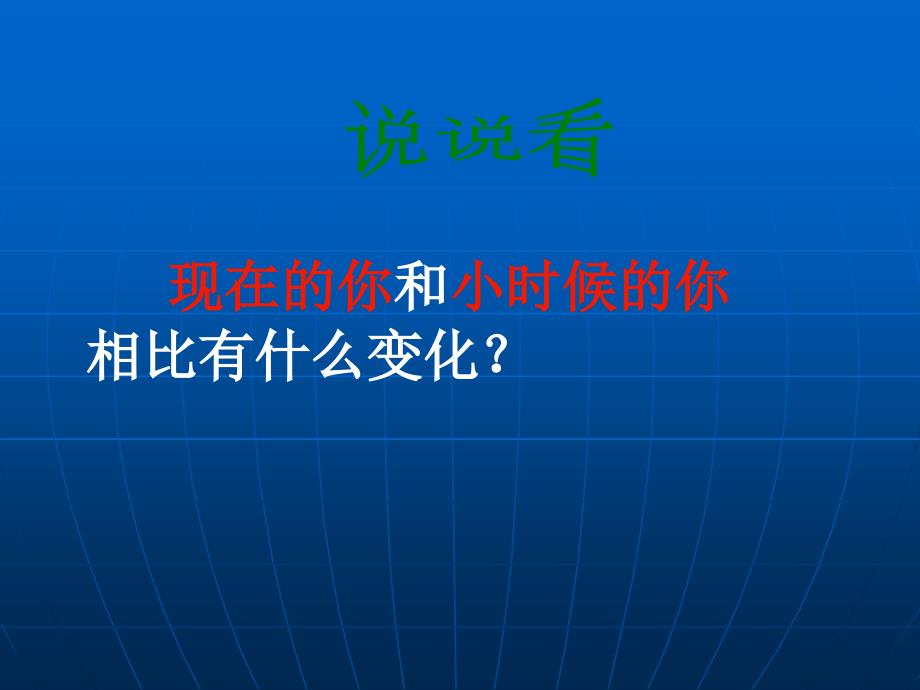 26科利亚的木匣_第1页