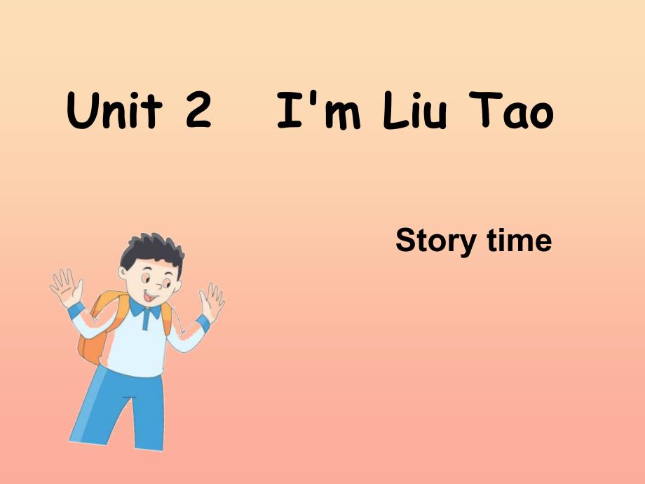 2019年三年级英语上册 Unit 2 I’m Liu Tao（Story time）课件 苏教译林版.ppt_第1页