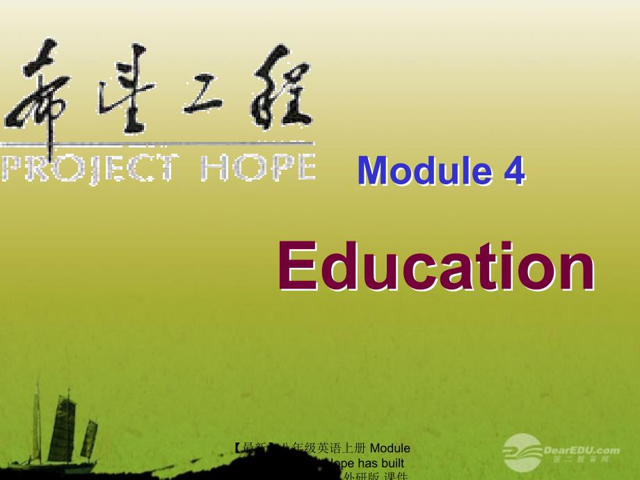 最新八年级英语上册Module4Unit2ProjectHopehasbuiltmanyschools课件2外研版课件_第1页