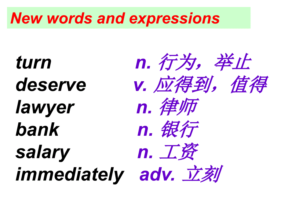 新概念英语第二册Lesson11_第3页