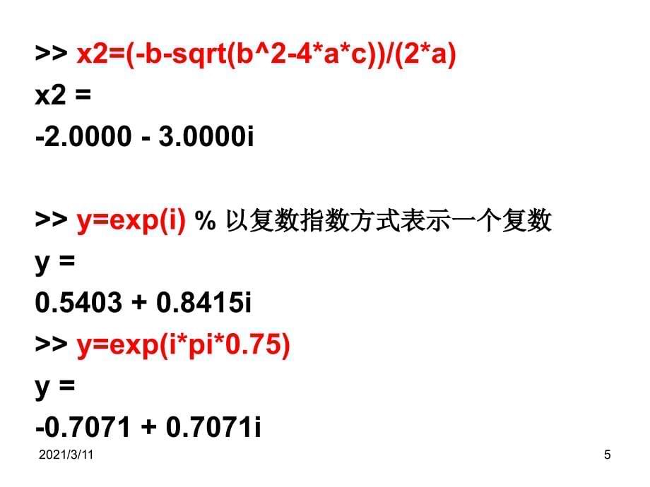 MATLAB-简介(7)-复数运算与极座标绘图_第5页