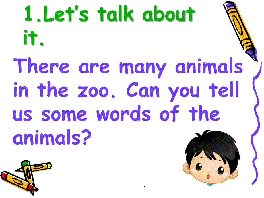 课外培训班Unit3animals_第2页