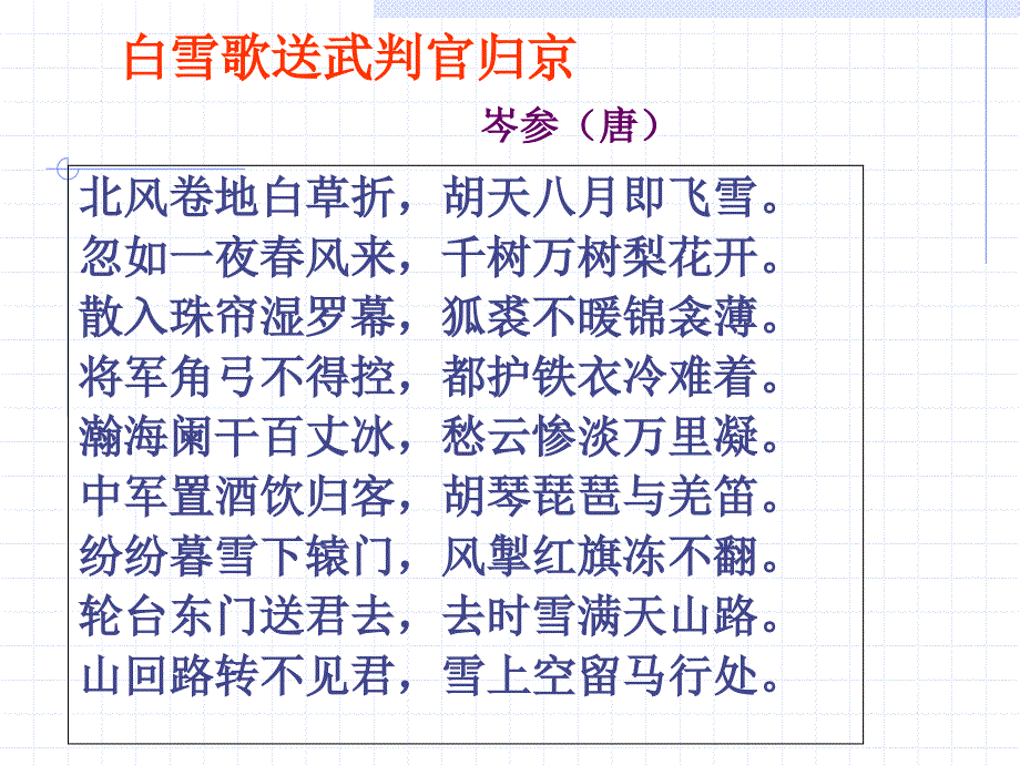 海南侨中唐晶_第4页