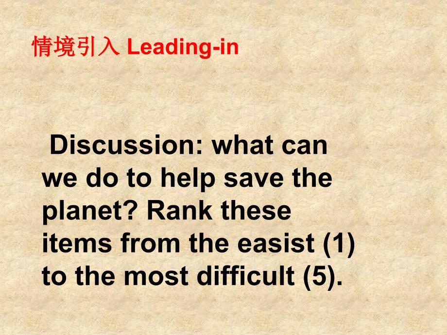 Unit_133_We’re_trying_to_save_the_earth_第2页