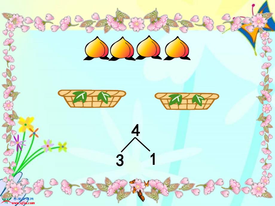 数学一年级上册《2、3、4、5的分与合》课件_第4页