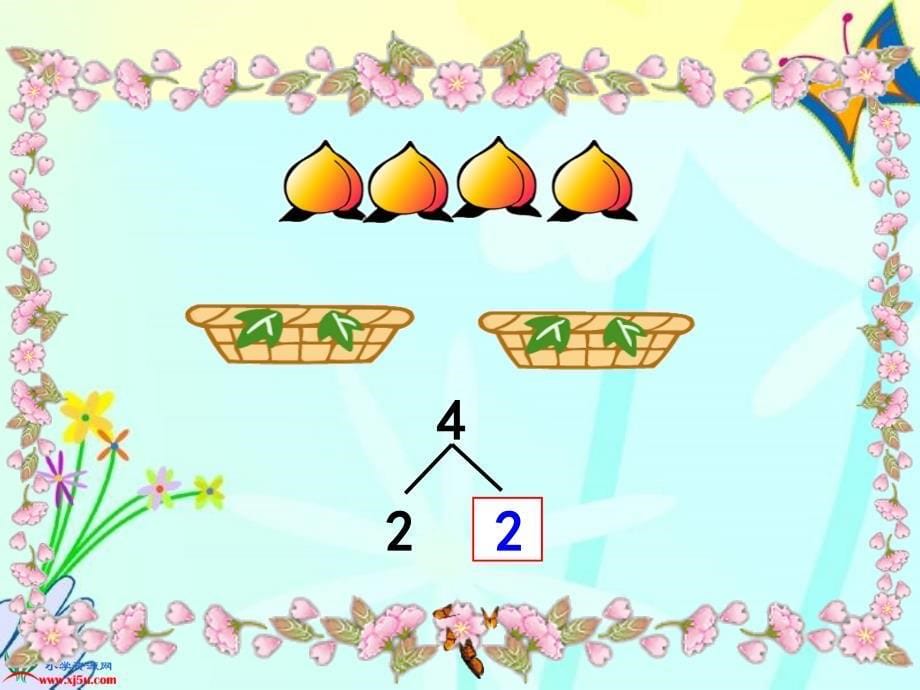 数学一年级上册《2、3、4、5的分与合》课件_第5页