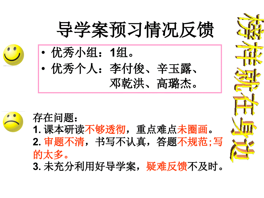 选修35162动量和动量定理_第2页