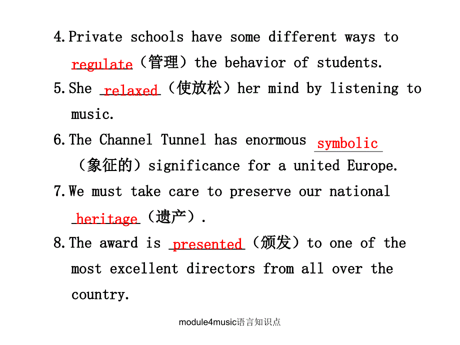 module4music语言知识点课件_第2页