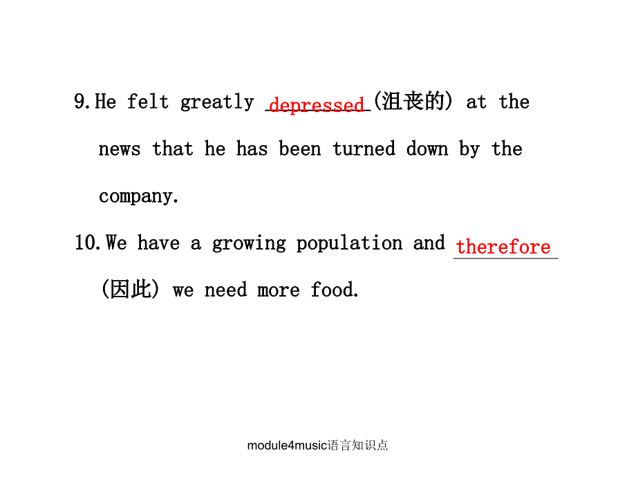 module4music语言知识点课件_第3页