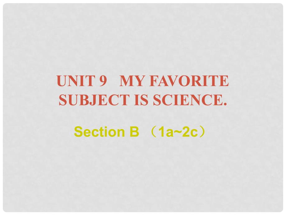 七年级英语上册 Unit 9 My favorite subject is science Section B（1a2c）课件 （新版）人教新目标版_第1页