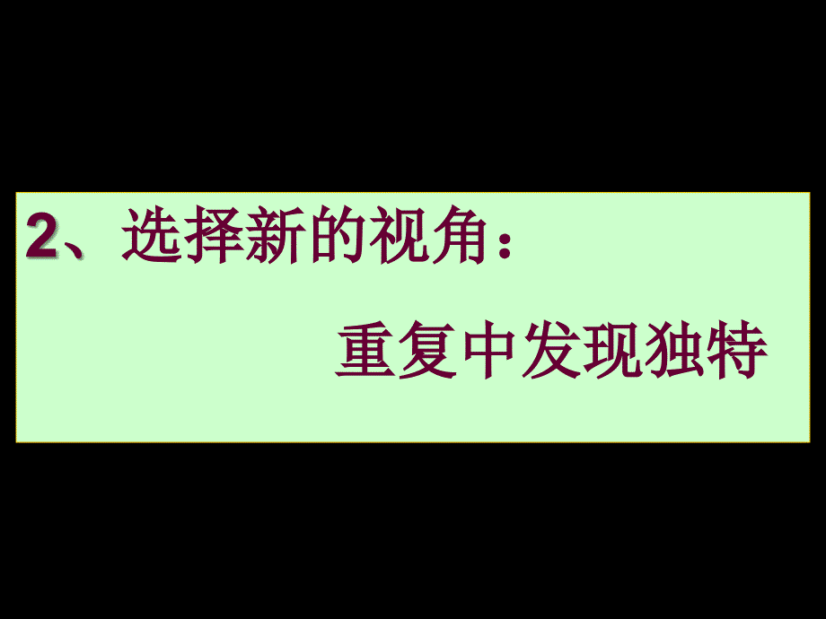 优秀记叙文的标准_第4页