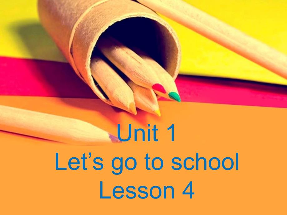 三年级下册英语课件Unit 1 Let39;s go to school Lesson 41人教精通_第1页