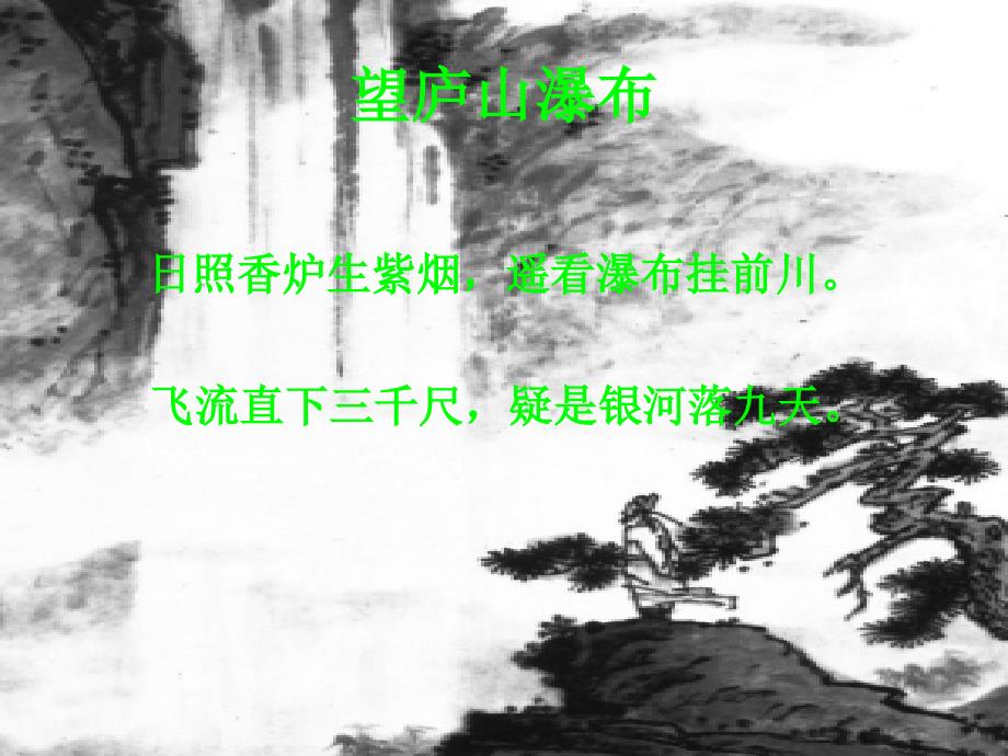 观潮 (6)_第1页