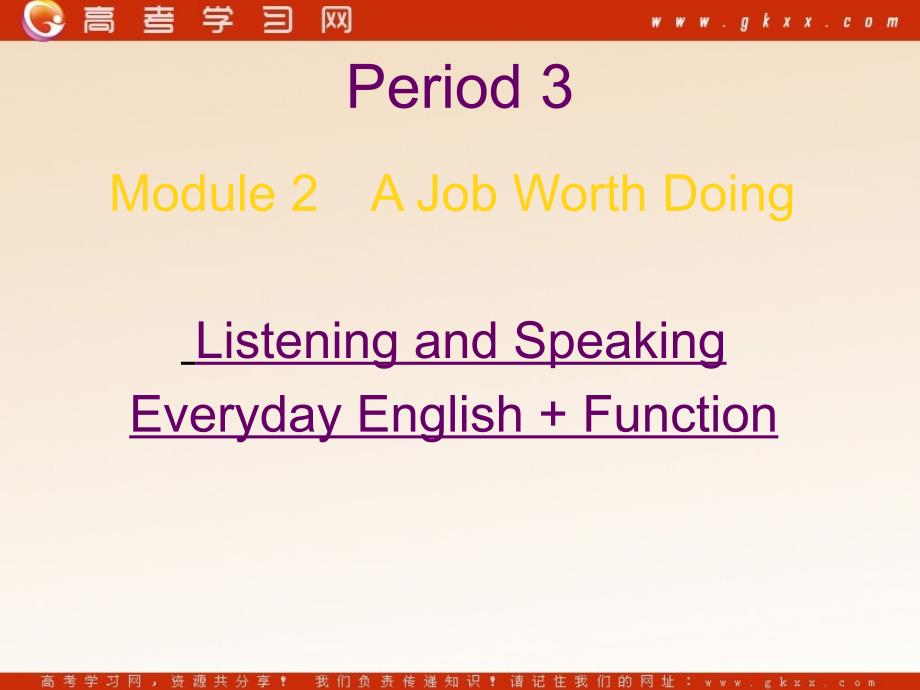 Module 2《A Job Worth Doing》-Listening &amp; speaking课件1（10张PPT）（外研版必修5）_第1页