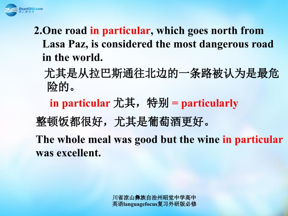 川省凉山彝族自治州昭觉中学高中英语languagefocus复习外研版必修课件_第4页