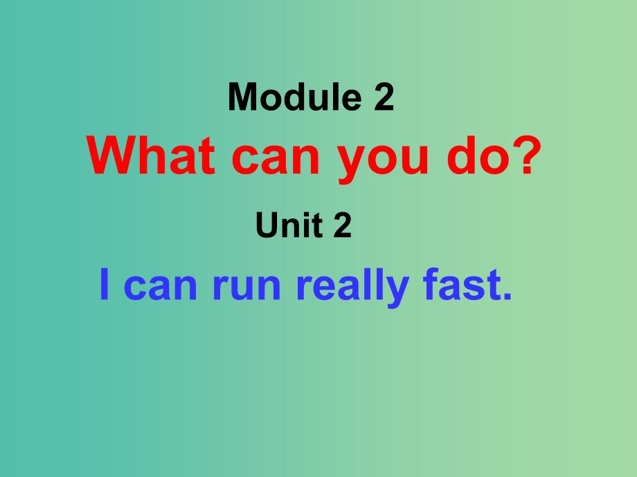 七年级英语下册 Module 2 What can you do Unit 2 I can run really fast课件 （新版）外研版.ppt_第2页