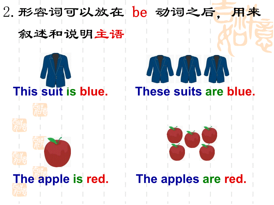 小学英语三年级下册形容词.ppt_第4页