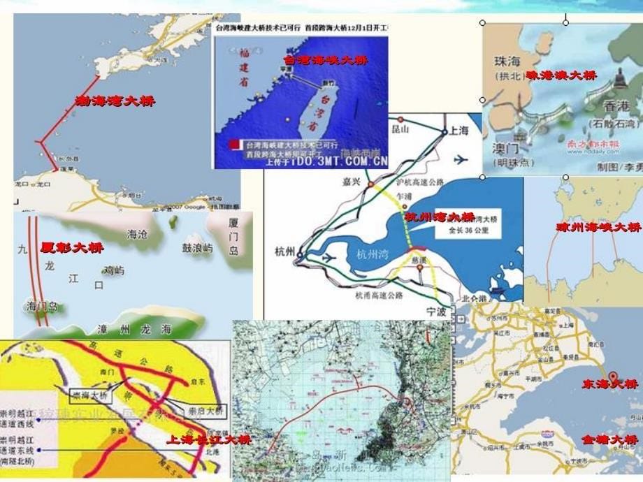 桥梁施工重难点技术方法跨海大桥大型深水基础施工技术ppt课件_第5页