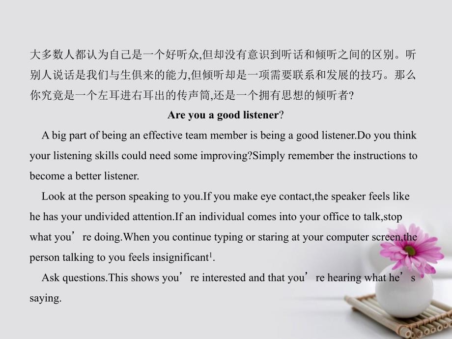 高中英语 ModuleSmall Talk Section Ⅰ Introduction,Vocabulary &amp; Reading课件 外研版选修6[共45页]_第2页