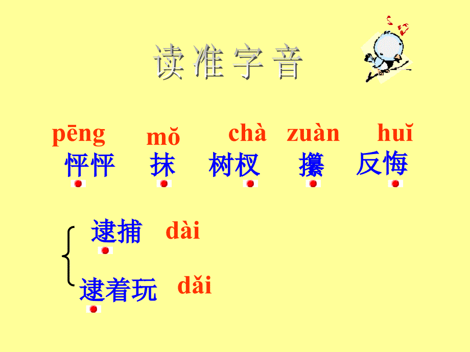 3羚羊雕木zmj-1590-4770_第2页