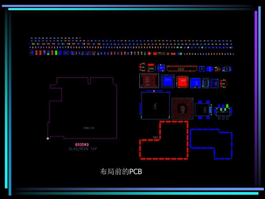 PCB相关知识培训_第5页